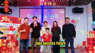 Jährliche Firmengala